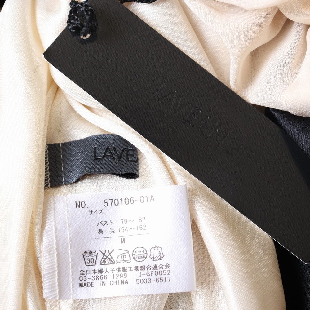 新品未使用のみを厳選 早い者勝ち 大量139点セット Banana Republic バナナ リパブリック Ag By Aquagirl エージーバイアクアガール Cecil Mcbee セシルマクビーなどの トップス シャツ ボトムス スカート ワンピース 福袋 まとめて まとめ売り 仕入れ 卸売り