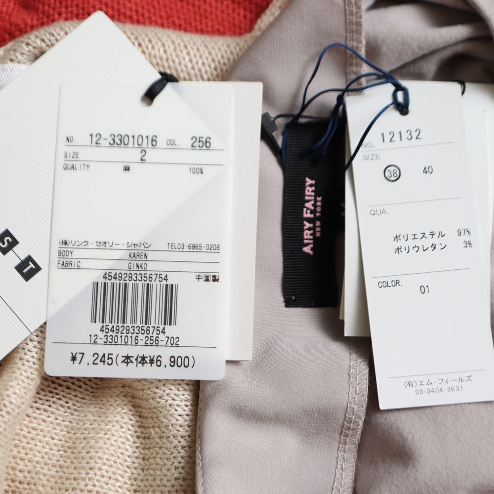 Smasell Big Sale Down Eks0004 驚愕の特別1セット 未使用タグ付きのみを厳選 大量100点セット グローブ Grove イッカ Ikka ミスティック Mystic ロデオクラウンズワイドボール Rodeo Crowns Wide Bowl トップス ボトムス アウター