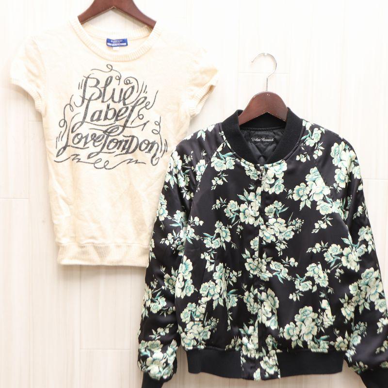 Frs1084 在庫1セット点限り 70点セット バーバリー セオリー アーバンリサーチ 23区 組曲 アニエスベー Lee クードシャンス チャオパニック グローバルワーク Avv Grl メイソングレイ ダックス Icb など レディース オールシーズン トップス ボトム