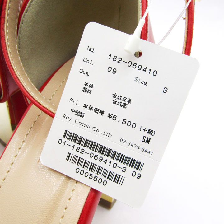 靴せどりシーズン到来☆未使用のみ☆レディース プチプラ系メーカー 