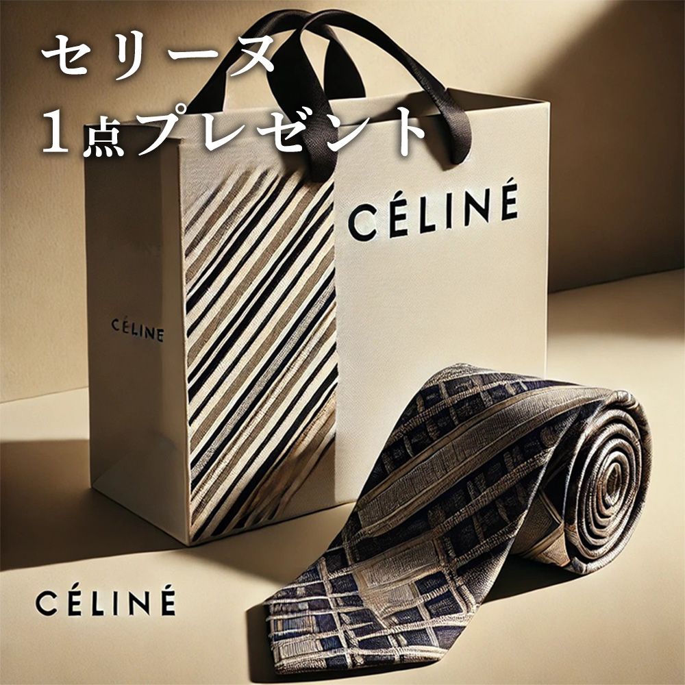 えっ、こんなことが、、】セリーヌ CELINE ブランド ネクタイ 1点