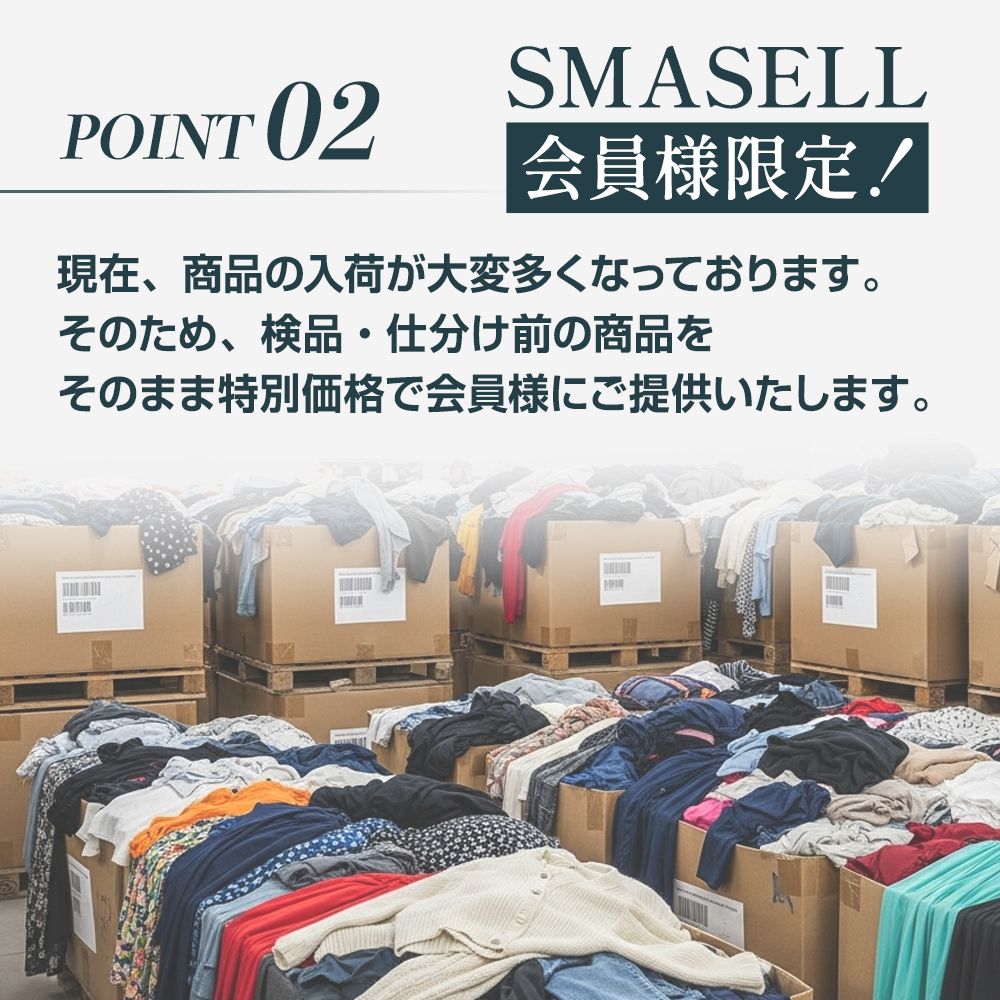 もうこれで十分☆古着仕入れ100円☆30点セット☆無くなり次第終了 