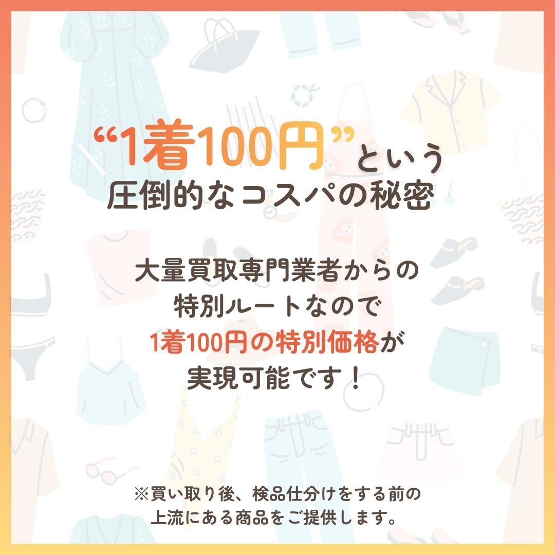 メルポチ!会員様限定】 ”届いたものを出品するだけ!手軽にはじめる在宅 