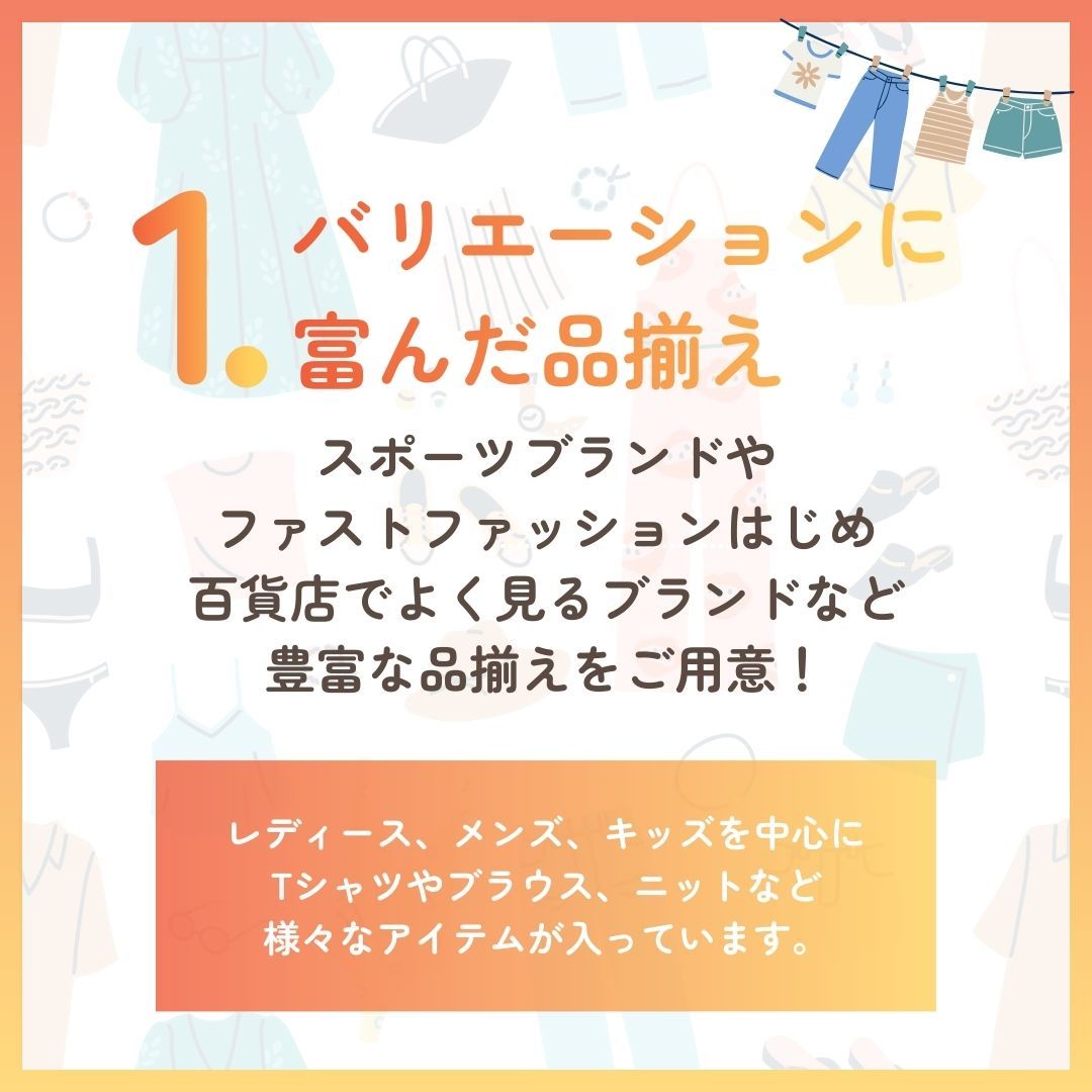 メルポチ!会員様限定】 ”届いたものを出品するだけ!手軽にはじめる在宅 