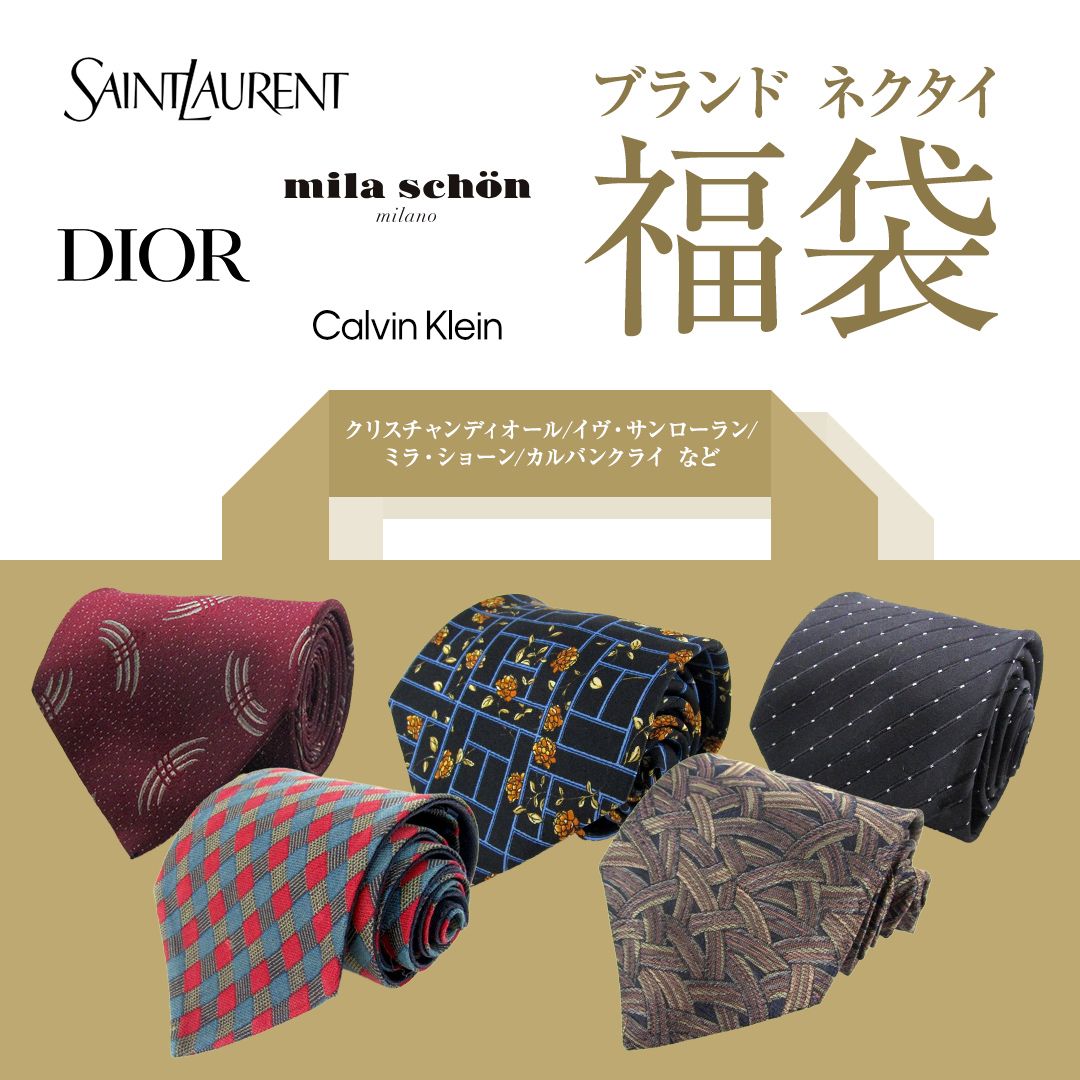 人気ブランドネクタイのみ厳選】☆検品・アイロン済☆ クリスチャン 
