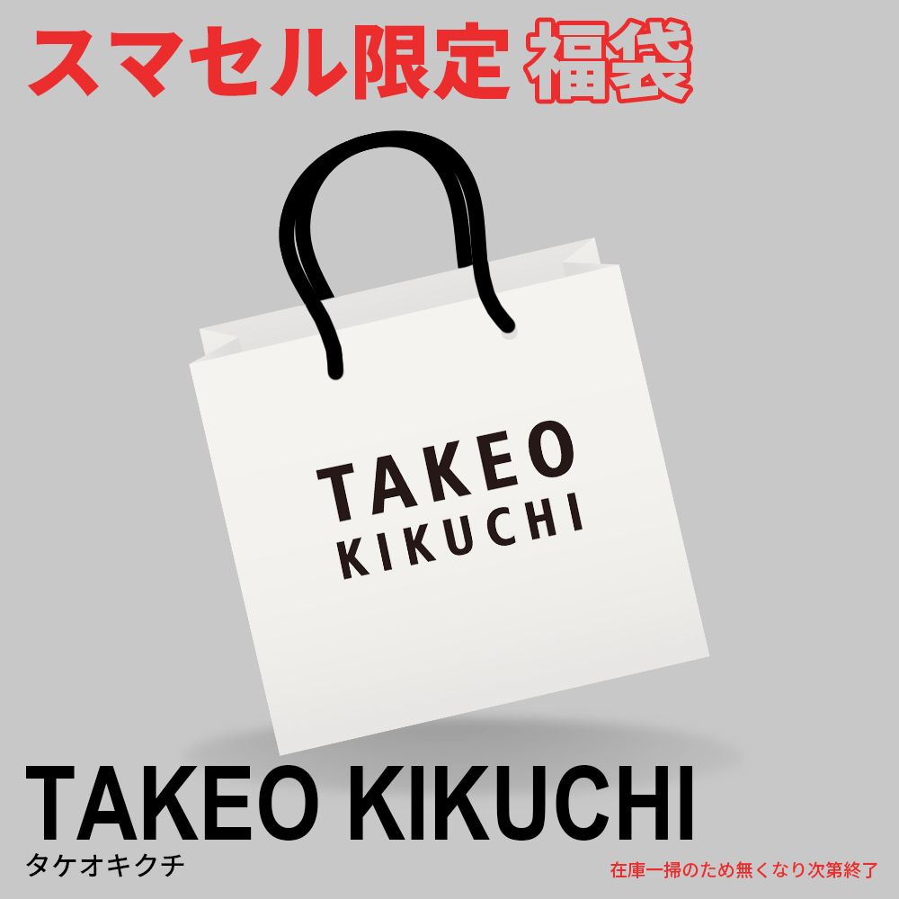 メンズ古着まとめ売り⭐︎オールブランド　アソート　20点〜 メンズ古着まとめ売り⭐︎オールブランドアソート20点〜