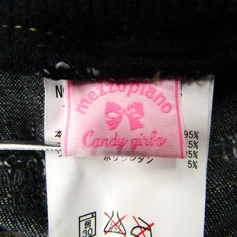 某リユースサイト販売品】ミキハウス/ファミリア/メゾピアノ/ラルフ  