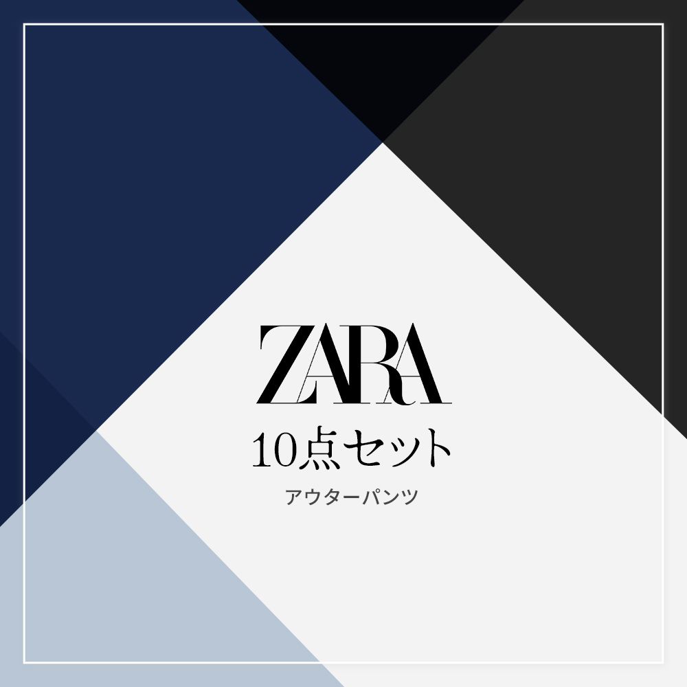 サマーSALE】430円/1点！ブランドMIXまとめ売り レディース セット