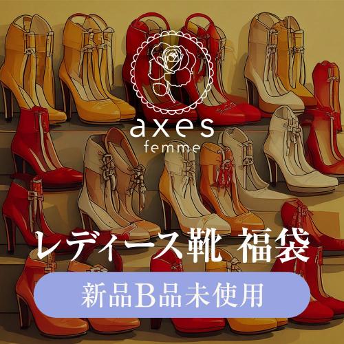 2点まとめ売り axes femme r.p.s レディース