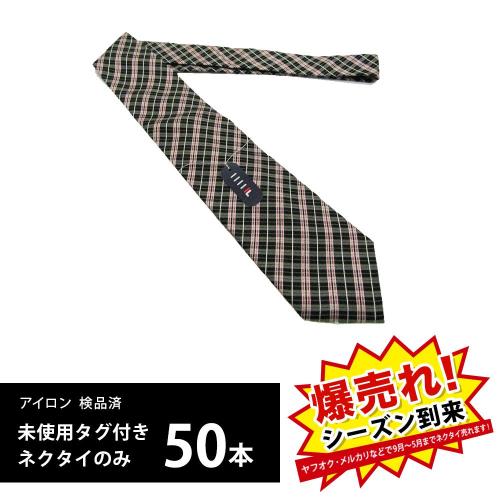 古着を1点150円以下で仕入れ SMASELL（スマセル） 古着 仕入れ USED 