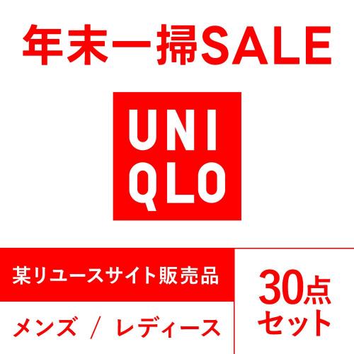 古着仕入れならSMASELL（スマセル） 古着 仕入れ USED 通販 まとめ売り  