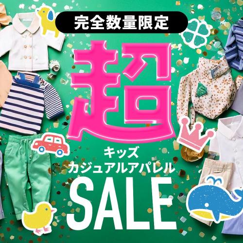 古着仕入れならSMASELL（スマセル） 古着 仕入れ USED 通販 まとめ売り 
