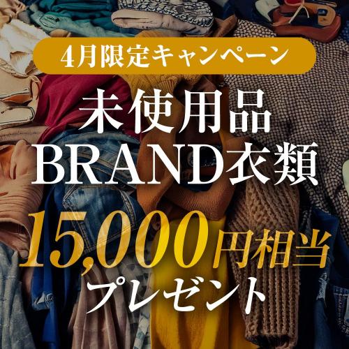 古着仕入れならSMASELL（スマセル） 古着 仕入れ USED 通販 まとめ売り  