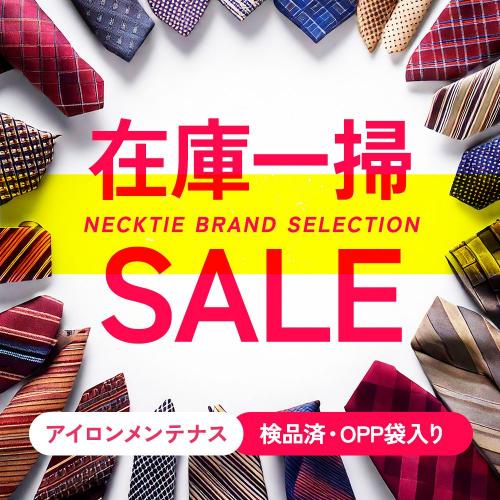 メンズ 古着 仕入れ USED 通販 - SMASELL（スマセル）