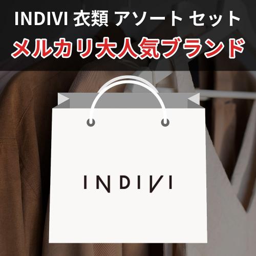 ①冬物まとめ売り 処分 古着仕入れならSMASELL（スマセル） 古着 仕入れ USED 通販
