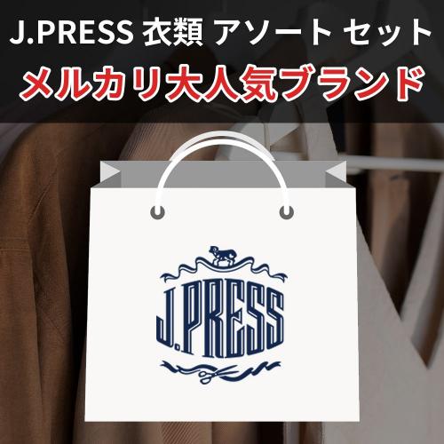 古着仕入れならSMASELL（スマセル） 古着 仕入れ USED 通販