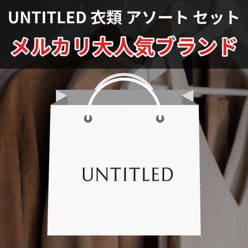 古着まとめ売り 古着仕入れならSMASELL（スマセル） 古着 仕入れ USED 通販