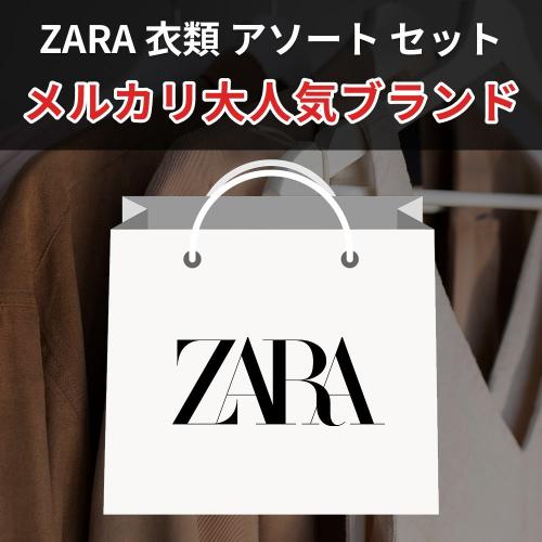 ①冬物まとめ売り 処分 在庫処分サービスサイト shoichi