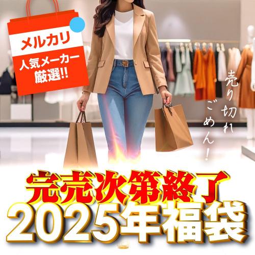 SMASELL（スマセル）公式通販 - サスティナブルアウトレット