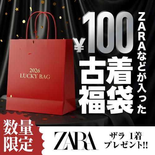 タケオキクチ TAKEO KIKUCHI 20点セット】運も福(服)も詰め放題