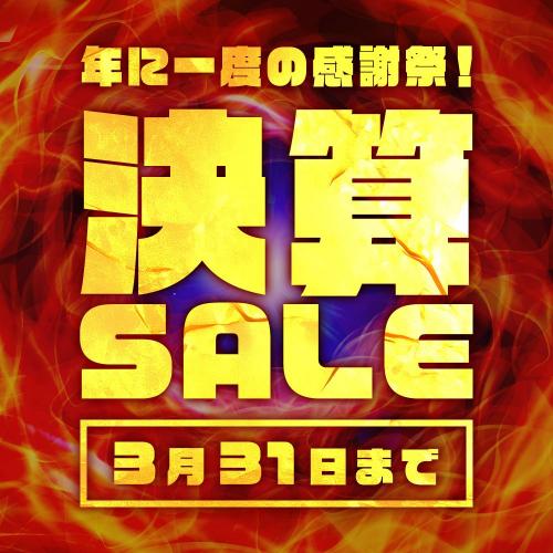 古着 仕入れ USED 通販 まとめ売り - SMASELL（スマセル）