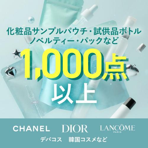 福袋ならSMASELL(スマセル) アウトレット セール 通販 まとめ売り 福袋ならSMASELL(スマセル) アウトレット セール 通販 まとめ売り