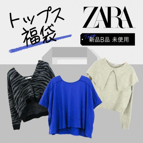 ZARA｜ザラ アウトレット セール 通販 - SMASELL（スマセル）
