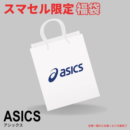 アシックス ASICS 20点セット】運も福(服)も詰め放題!ブランド福袋 