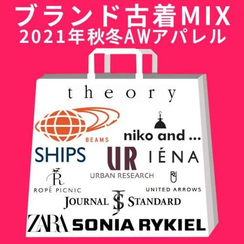 Smasell 商品一覧 古着 全商品