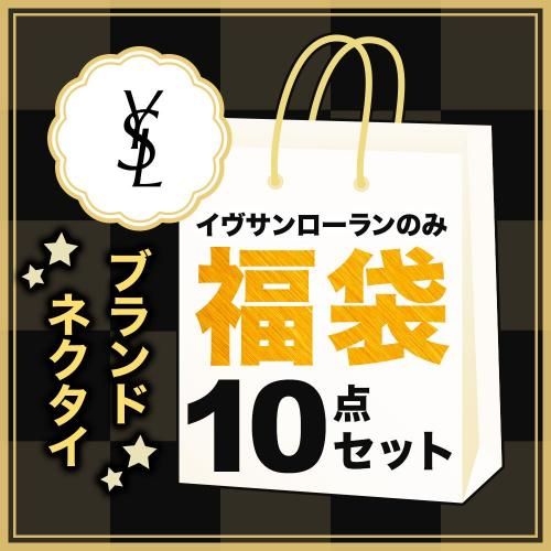 新品★2018年最新福袋♪定価5万！COMME CA ISM コム サ イズム 正規店本物 レディース 女性用　M オールシーズン　◆3232◆ COMME CA ISM 福袋 2018 新品☆2018年最新福袋♪定価5万！COMME