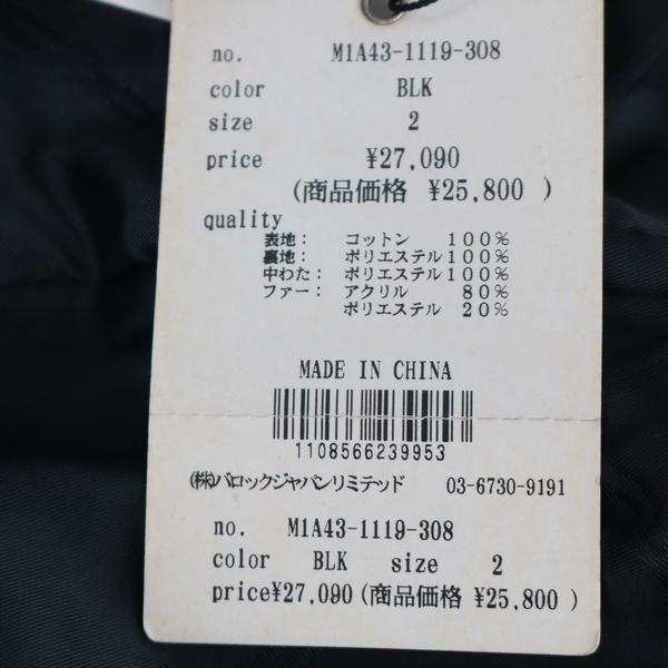Sy12 Smasell限定 大価格 未使用 マウジー Moussy レディース 2サイズ ジップアップ コート 上代円 Smasell スマセル 公式通販 サスティナブルアウトレットモール スマセル
