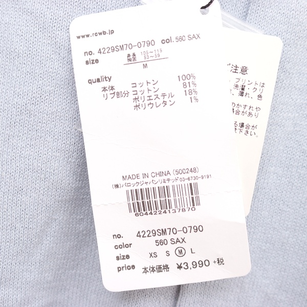 S153 Smasell限定 大価格 未使用 ロデオクラウンズ ワイドボウル Rodeo Crowns Wide Bowl Rcwb キッズ Mサイズ カーデ Smasell スマセル 公式通販 サスティナブルアウトレットモール スマセル