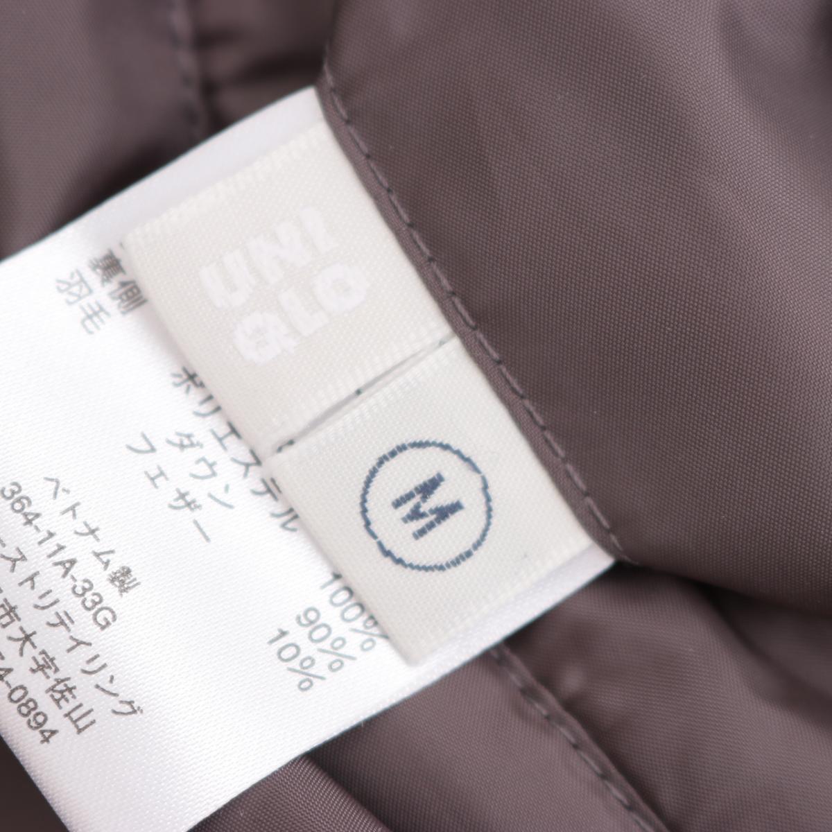 Ky66 Smasell限定 大価格 美品 ユニクロ Uniqlo メンズ Mサイズ ダウンジャケット Smasell スマセル 公式通販 サスティナブルアウトレットモール スマセル