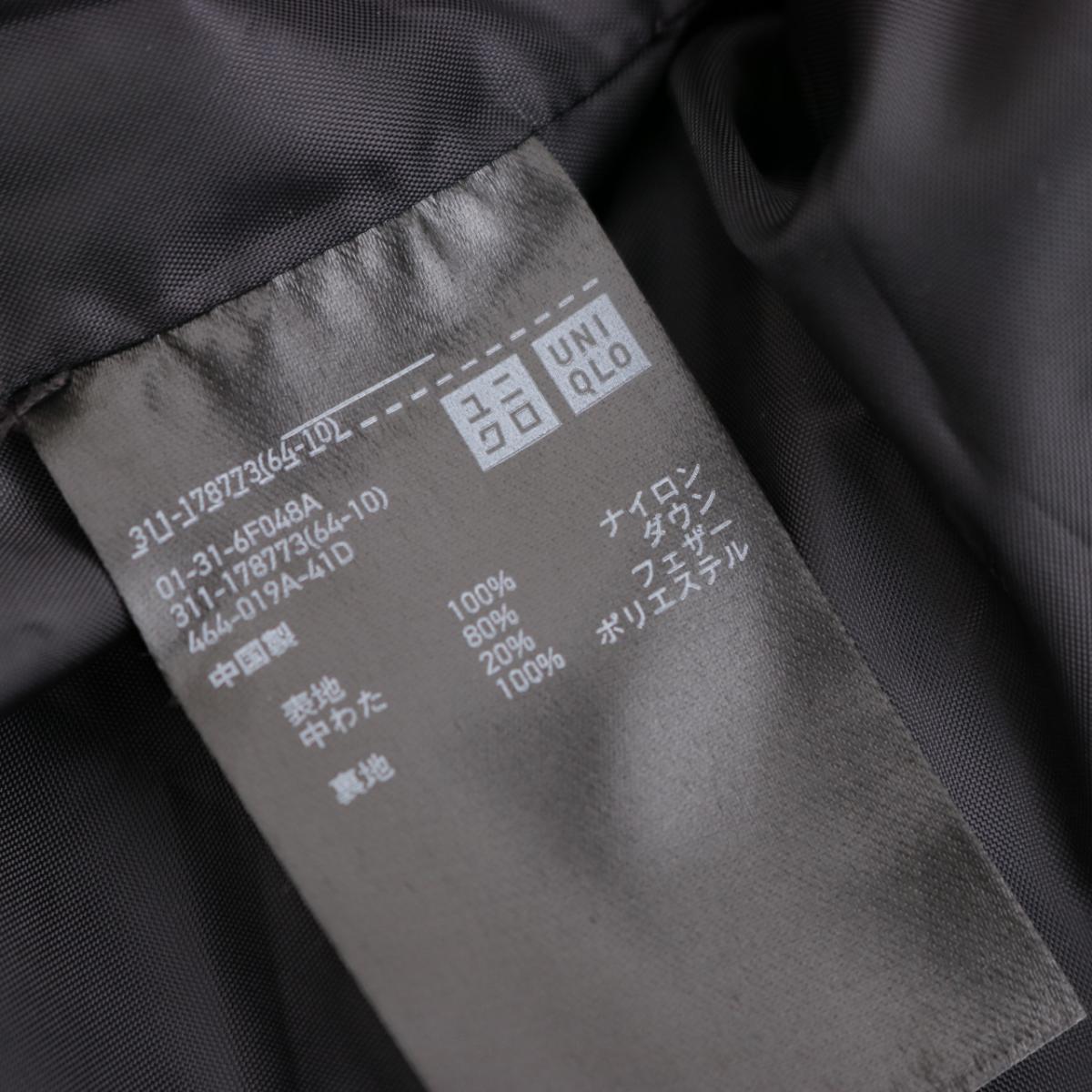 Ky71 Smasell限定 大価格 美品 ユニクロ Uniqlo メンズ 3xlサイズ ダウンベスト Smasell スマセル 公式通販 サスティナブルアウトレットモール スマセル