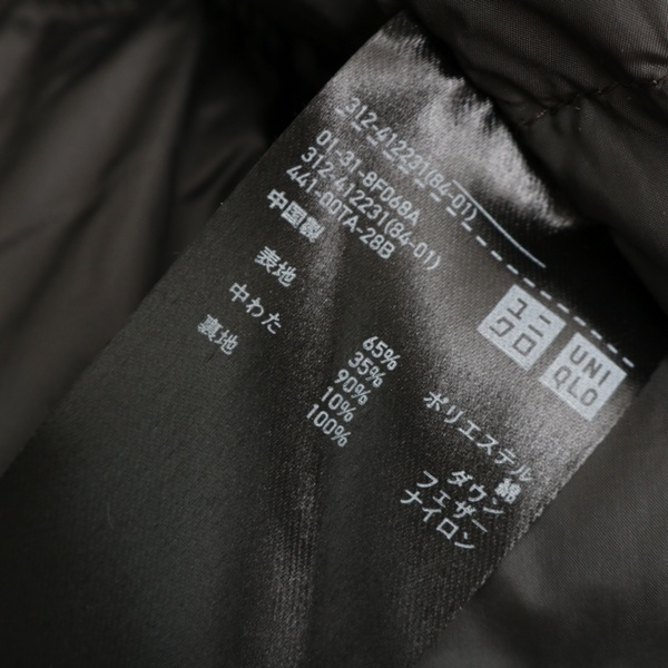 Ky145 Smasell限定 大価格 美品 ユニクロ Uniqlo メンズ Mサイズ Uuuu X Uniqlo ダウンジャケット Smasell スマセル 公式通販 サスティナブルアウトレットモール スマセル