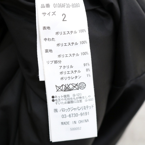 Sy1399 美品 マウジー Moussy レディース 2サイズ 中綿コート ベンチコート Smasell スマセル 公式通販 サスティナブルアウトレットモール スマセル