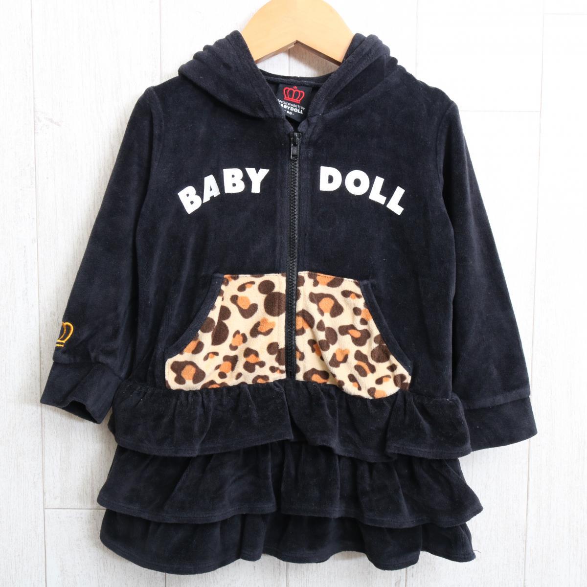 Sy1518 美品 ベビードール Babydoll キッズ 90サイズ パーカーティアードワンピ Smasell スマセル 公式通販 サスティナブルアウトレットモール スマセル