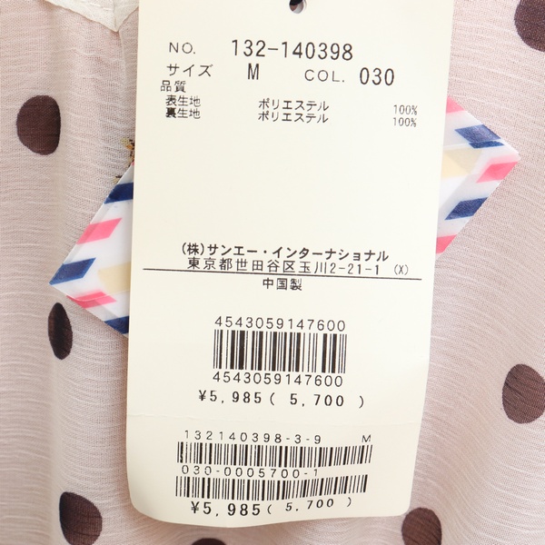 ｓ940 未使用 フリージアバイフリーズマート Freesia By Free S Mart レディース ｍサイズ ドット柄ワンピース Smasell スマセル 公式通販 サスティナブルアウトレットモール スマセル