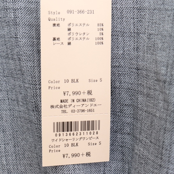 Sy1642 未使用 ティティーアンドコー Titty Co レディース Sサイズ ワンピース Smasell スマセル 公式通販 サスティナブルアウトレットモール スマセル