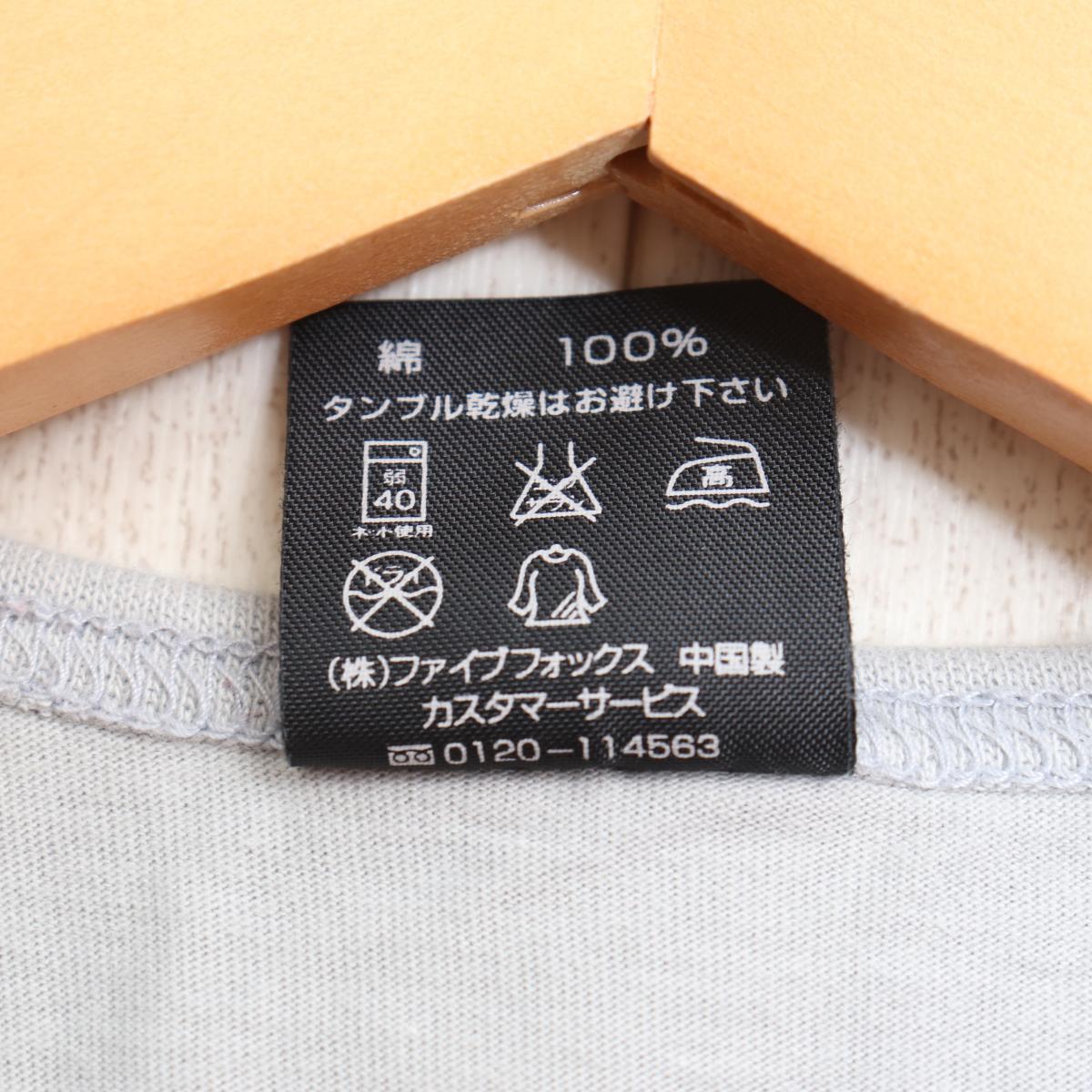コムサイズム COMMECAISM 110サイズ キッズ ベスト ベビー服 子供服 男の子 季節のおすすめ商品 ベスト コムサイズム COMMECAISM 110サイズ キッズ ベスト ベビー服 子供服 男の子 季節のおすすめ商品 ベスト
