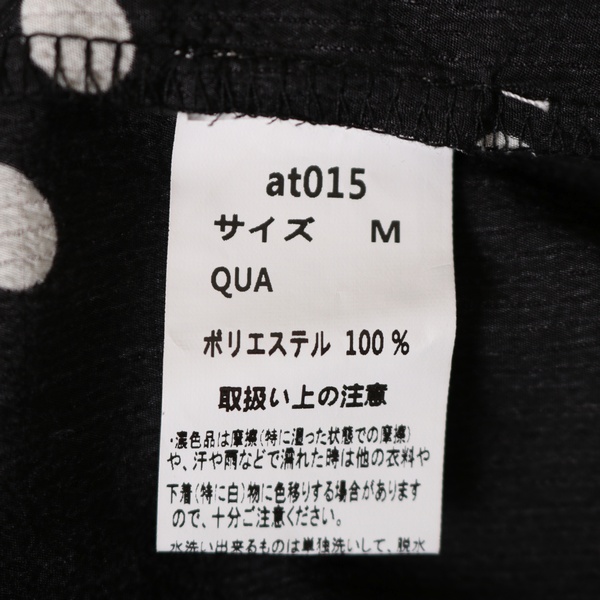 K111グレイル Grl レディース Mサイズ ブラウス Smasell スマセル 公式通販 サスティナブルアウトレットモール スマセル K111グレイル Grl レディース Mサイズ ブラウス Smasell スマセル 公式通販 サスティナブルアウトレットモール スマセル