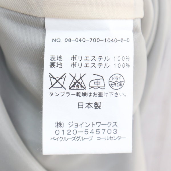 Ky909 美品 シンプリシテェ Simplicite レディース 40サイズ ワンピース Smasell スマセル 公式通販 サスティナブルアウトレットモール スマセル