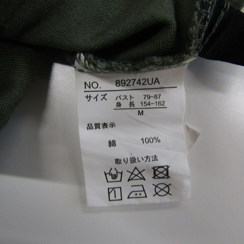 Ib3004 新品未使用 チップクリップ Chip Clip Mサイズ ワンピース レディース Smasell スマセル 公式通販 サスティナブルアウトレットモール スマセル