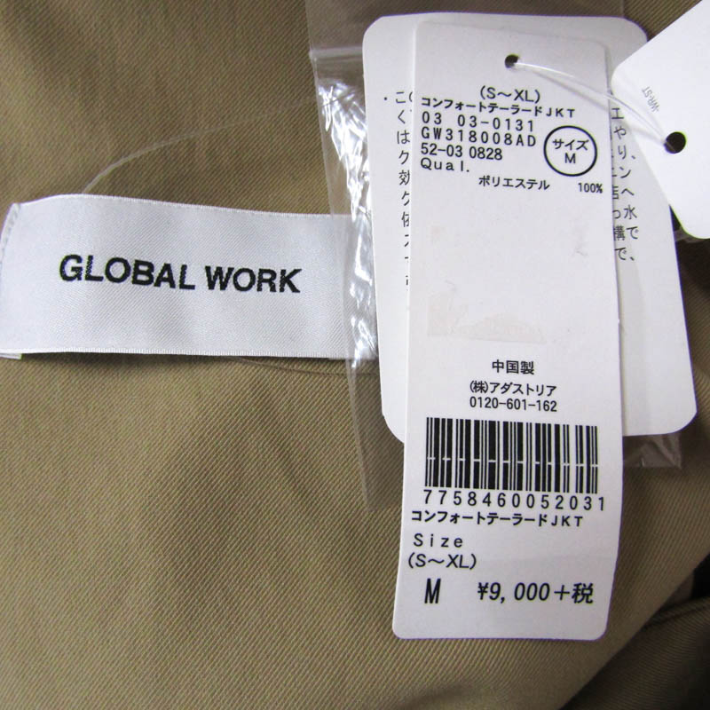 Ib3231 美品 グローバルワーク Global Work Mサイズ ジャケット レディース Smasell スマセル 公式通販 サスティナブルアウトレットモール スマセル