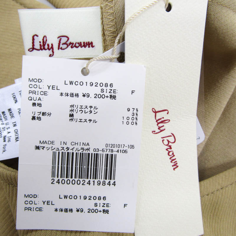 Ib3241 美品 リリー ブラウン Lily Brown Fサイズ ワンピース レディース Smasell スマセル 公式通販 サスティナブルアウトレットモール スマセル
