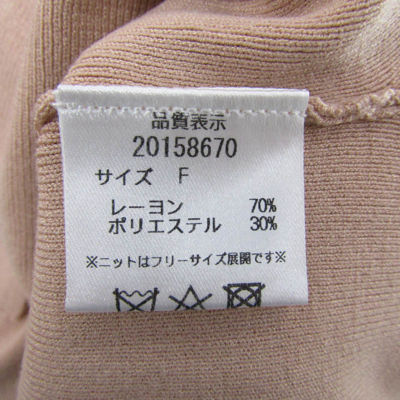 Ib33 良品 アプワイザーリッシェ Apuweiser Riche fサイズ ニットセーター レディース Smasell スマセル 公式通販 サスティナブルアウトレットモール スマセル Ib33 良品 アプワイザーリッシェ Apuweiser Riche fサイズ ニットセーター レディース Smasell スマセル 公式通販 サスティナブルアウトレットモール スマセル