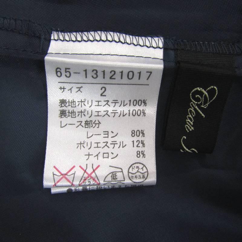 Ib5446 良品 クリアインプレッション Clear Impression 2サイズ ワンピース レディース Smasell スマセル 公式通販 サスティナブルアウトレットモール スマセル