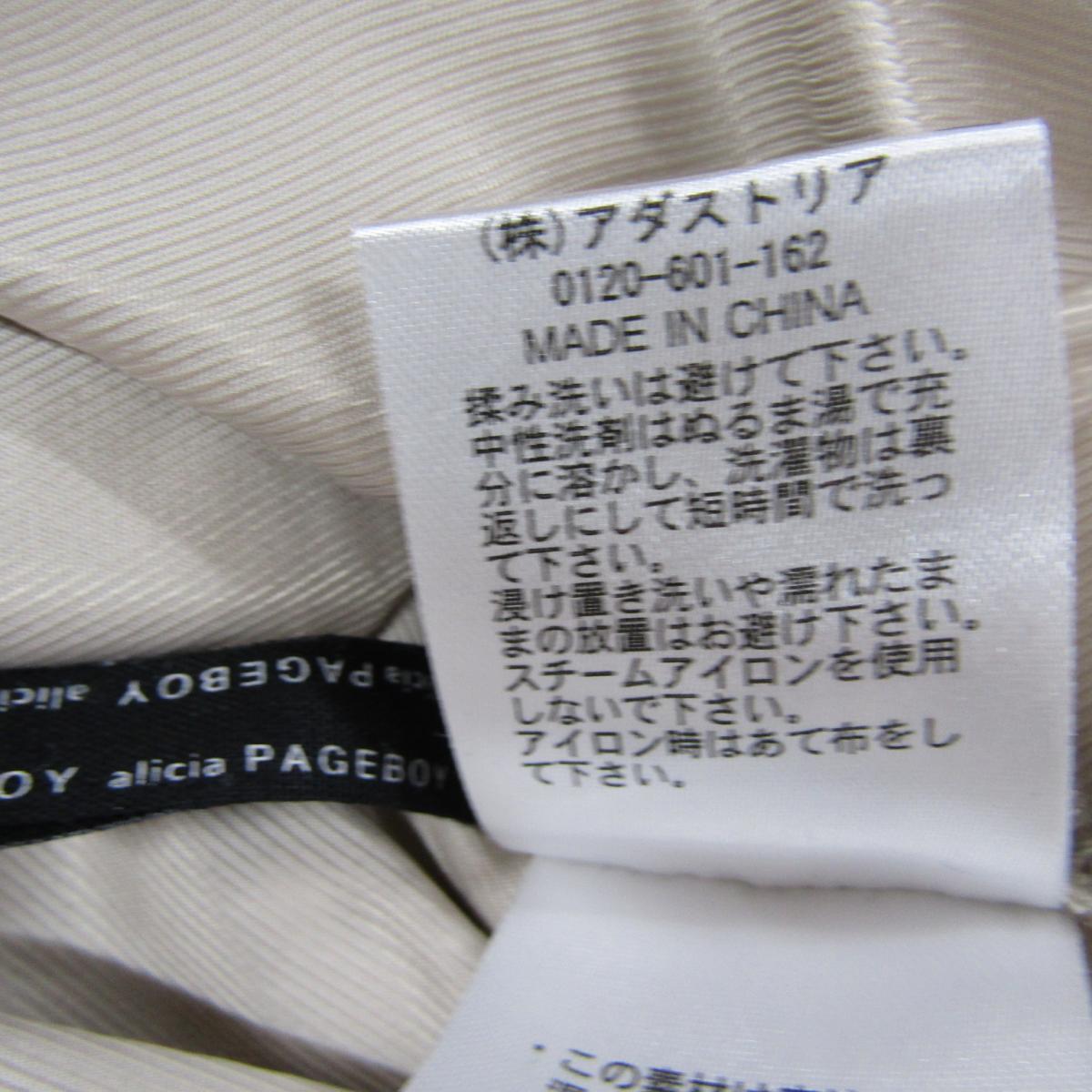 Ib747 良品 アリシアページボーイ Alicia Pageboy Fサイズ 半袖カジュアルシャツ レディース Smasell スマセル 公式通販 サスティナブルアウトレットモール スマセル