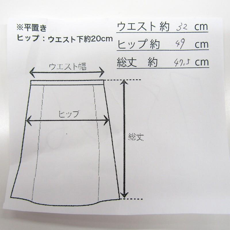 Ib7506 良品 リリー ブラウン Lily Brown 1サイズ レディーススカート フレア ボタン Smasell スマセル 公式通販 サスティナブルアウトレットモール スマセル