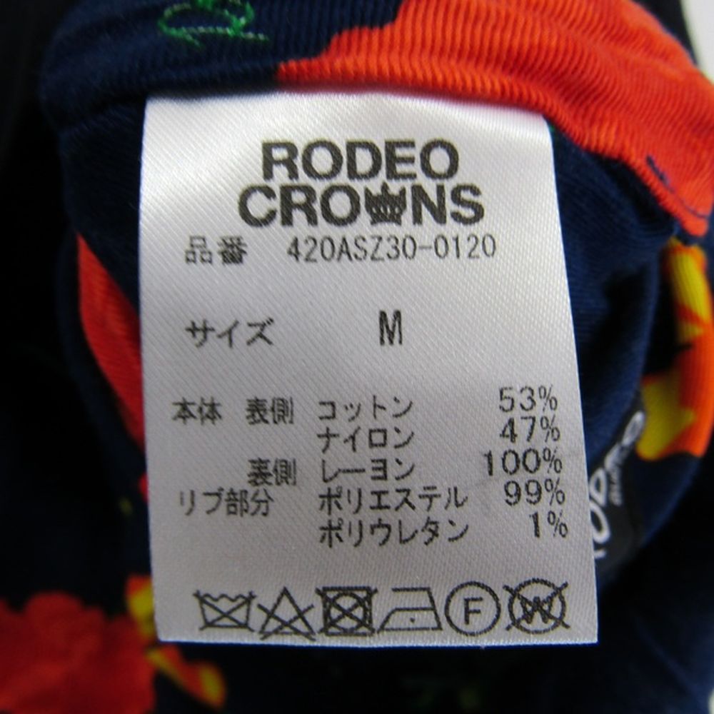 Kh176 良品 ロデオクラウンズ Rodeo Crowns Mサイズ レディース ワンポイントma 1ジャケット 裏地総柄 Smasell スマセル 公式通販 サスティナブルアウトレットモール スマセル